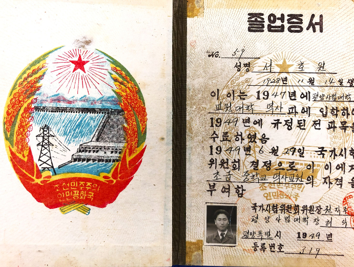 Hoover Acquires Collection Of Colonel Jack T. Young, A Legendary
